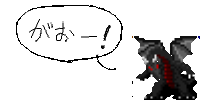 blackdragon-gao.gif