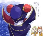 doremi_zero_061030_30.jpg