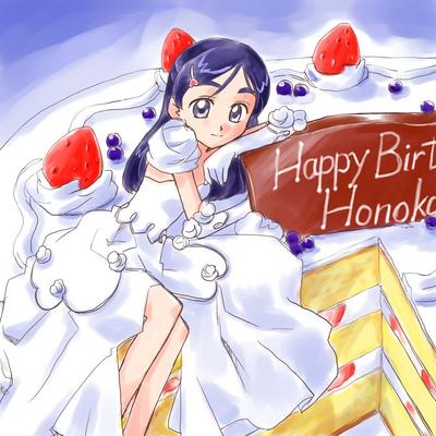 honoka_050404_40.jpg