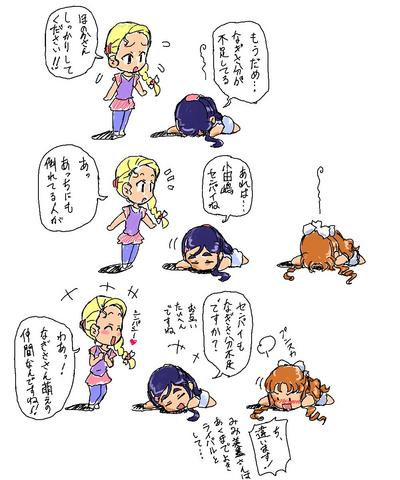 honomado_down_050801_40.jpg