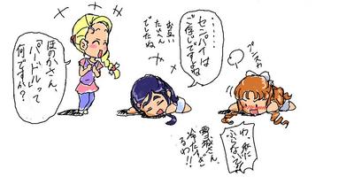 honomado_down_050801a_40.jpg