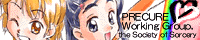 pwg_banner.gif
