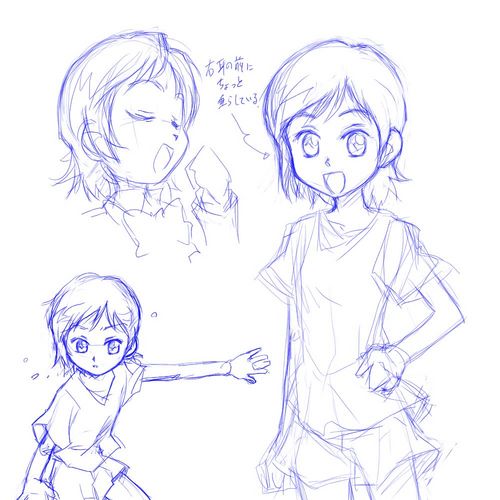 nao_rough_051123_50.jpg